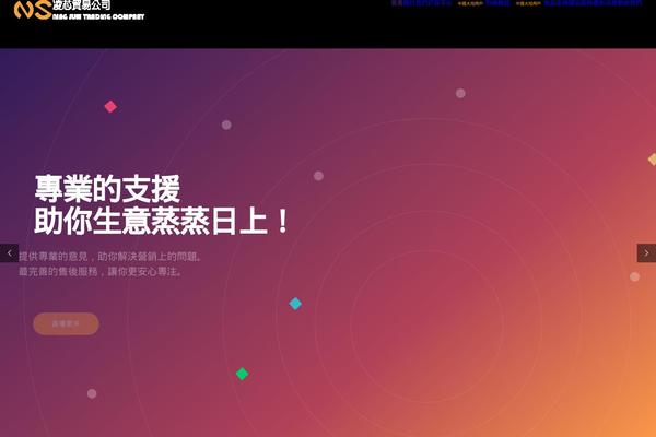 Avada theme site design template sample