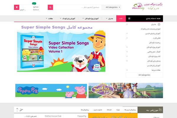 Kutetheme theme site design template sample