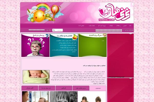 Site using WordPress Content Slide plugin