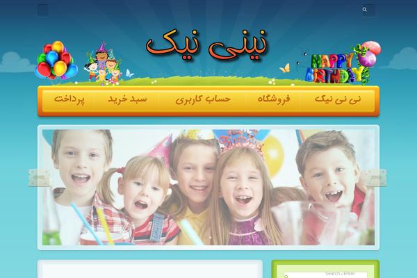 Site using MW Font Changer plugin