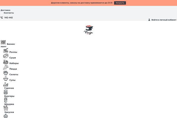 Site using Woo-combo-offers plugin