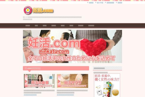 ninkatu.com site used Keni62_wp_pretty_140727