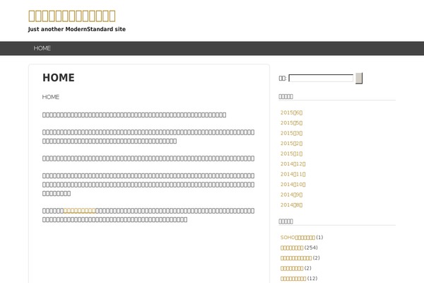 GUSH theme site design template sample