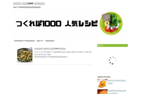 Cocoon-master theme site design template sample
