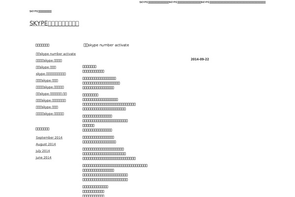 Wp theme site design template sample