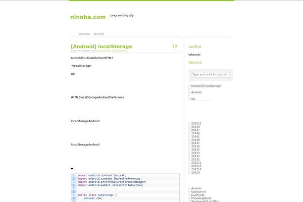 Belle theme site design template sample