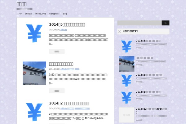 ninopop.net site used Stinger2