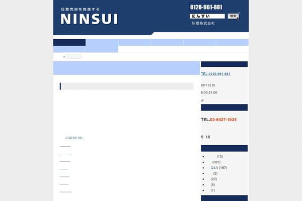 ninsui.com site used Wp.Vicuna