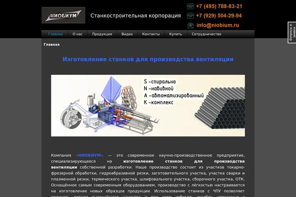 Cardamon theme site design template sample