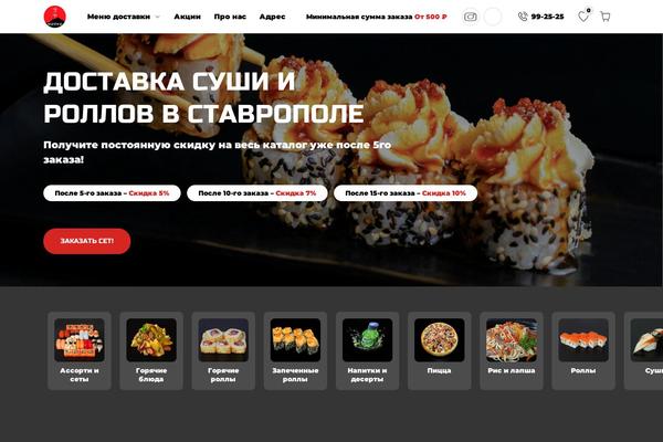 Site using Image-sizes plugin