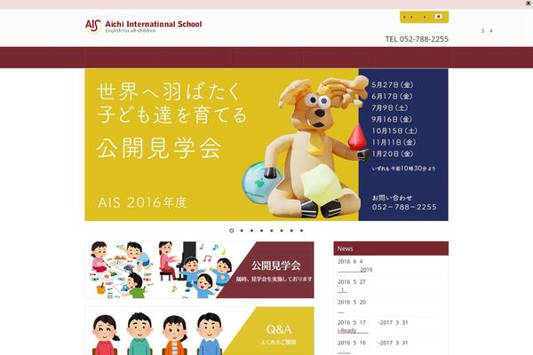 Site using WP FullCalendar plugin