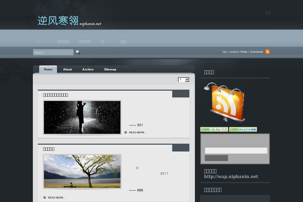 Myweblog theme site design template sample