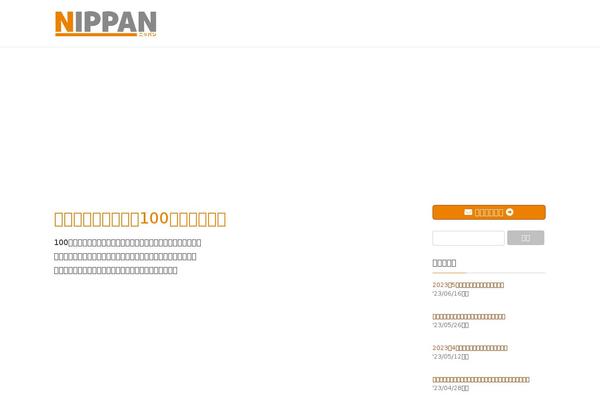Site using VK All in One Expansion Unit plugin