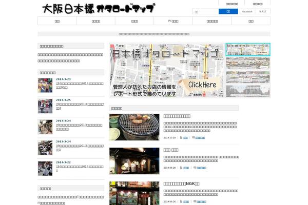 nippon-bashi.com site used Dynamic