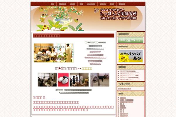 Site using WP-SpamFree Anti-Spam plugin