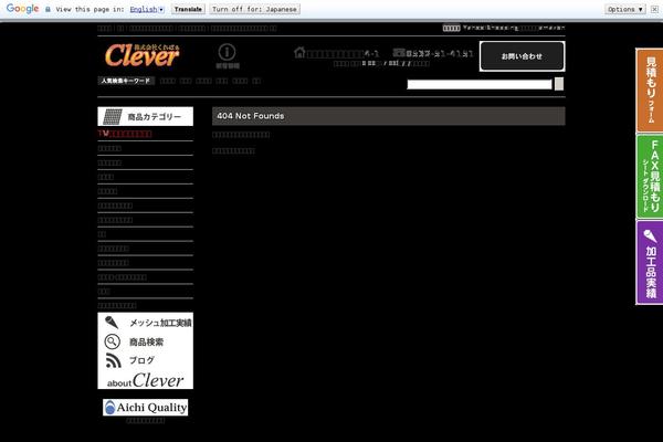Site using Blog-floating-button plugin