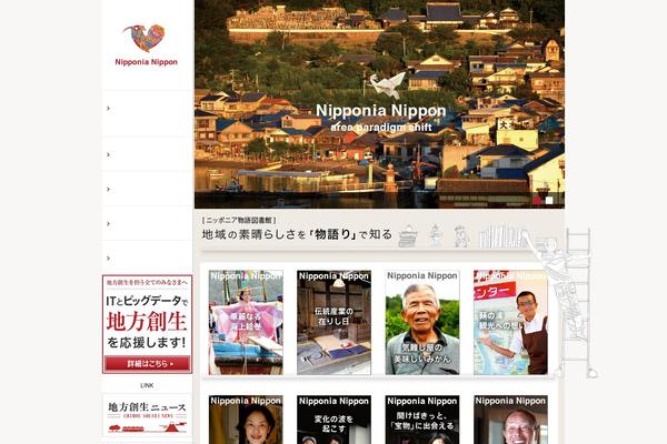 Mikado_tcd071 theme site design template sample