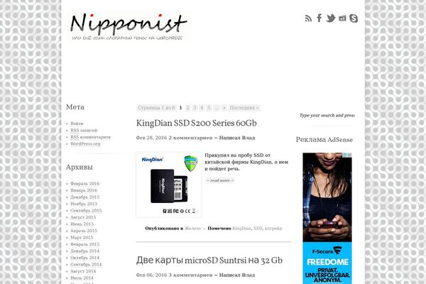 Site using Font Emoticons plugin