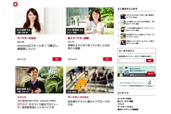 Colormag-child theme site design template sample