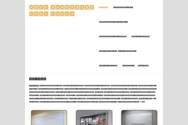 ForeverWood theme site design template sample