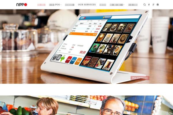 Osmosis theme site design template sample