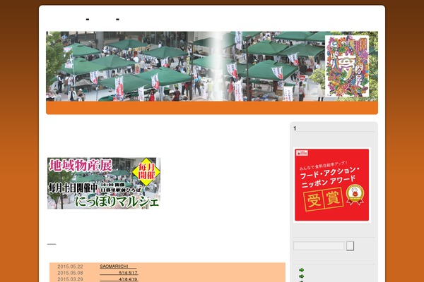 2010 Weaver theme site design template sample