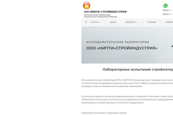 Flatsome Child Theme theme site design template sample
