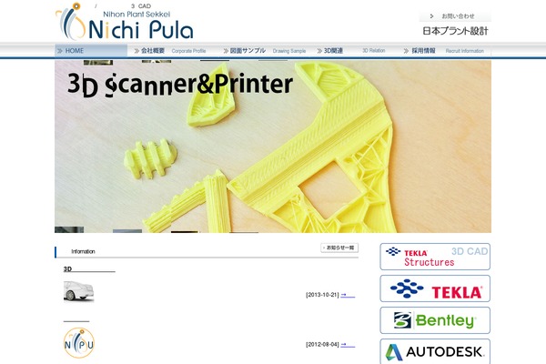 nipu.jp site used Agent_tcd033
