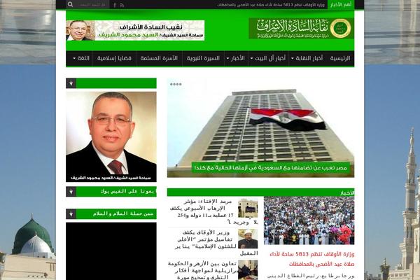 Jarida theme site design template sample
