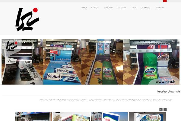 Bostan theme site design template sample