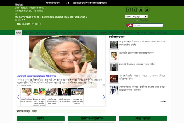 Site using WP First Letter Avatar plugin