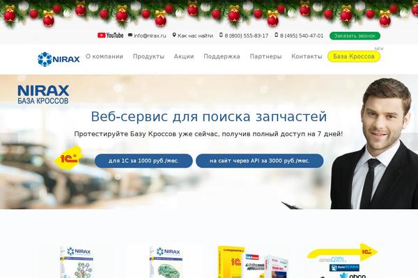 Stratus theme site design template sample