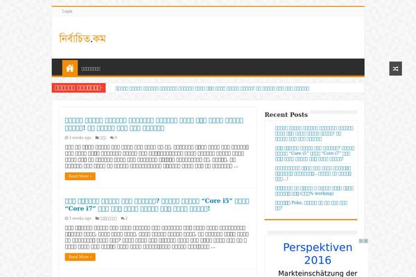 MagazineNP theme site design template sample