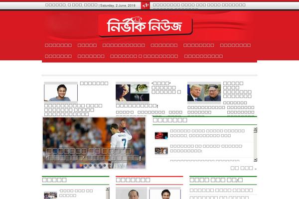 Zeus theme site design template sample