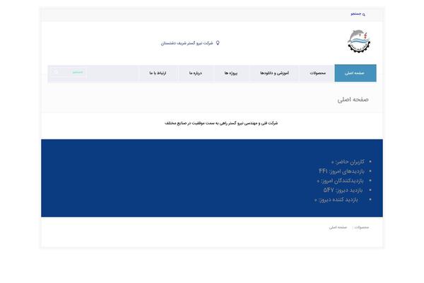 RT-Theme 18 theme site design template sample