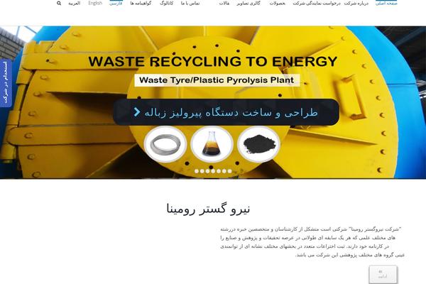 Site using DW Question & Answer plugin