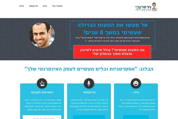 Squared theme site design template sample