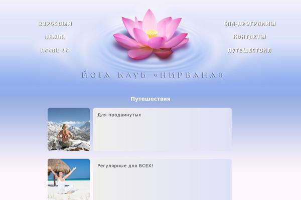 Ample Magazine theme site design template sample