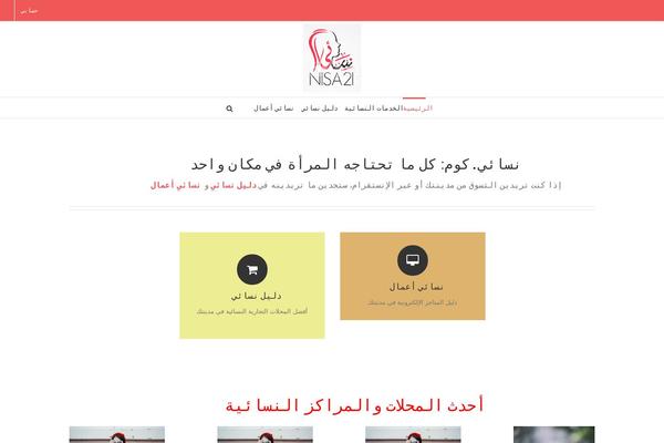 Site using Epic-news-element plugin