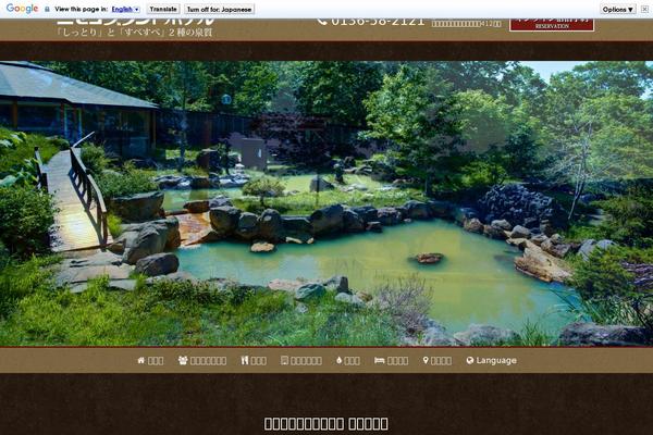Stafftemplate theme site design template sample