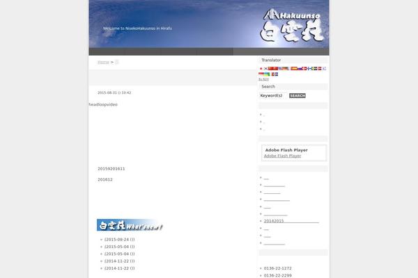 Wp.vicuna.ext theme site design template sample