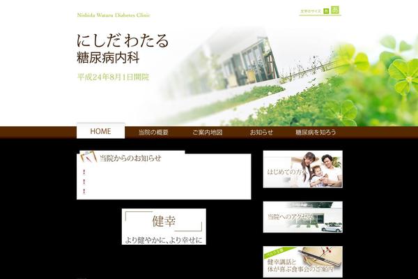 Site using MimeTypes Link Icons plugin