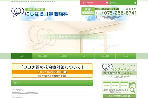 BizVektor theme site design template sample