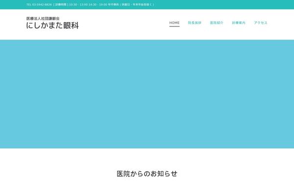 The-core-child theme site design template sample