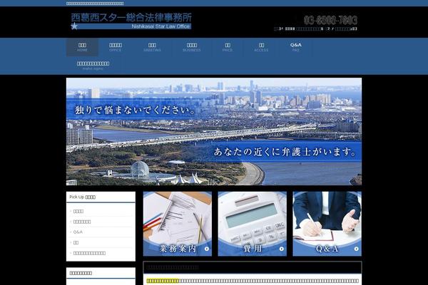 Mrp04-child theme site design template sample