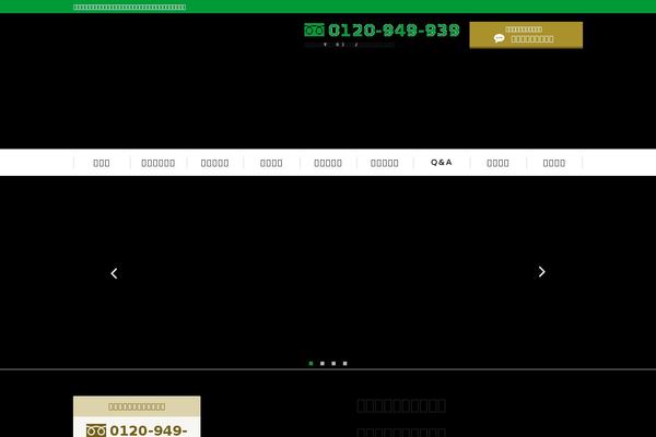 Site using PhotoSwipe plugin