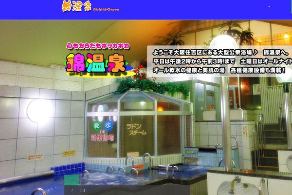Dazzling theme site design template sample