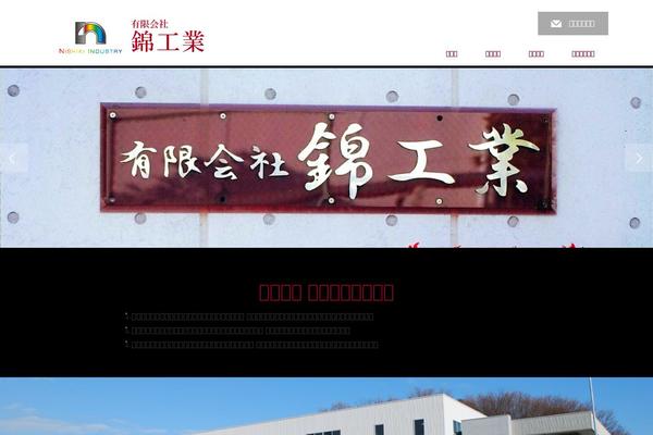 Law_tcd031 theme site design template sample