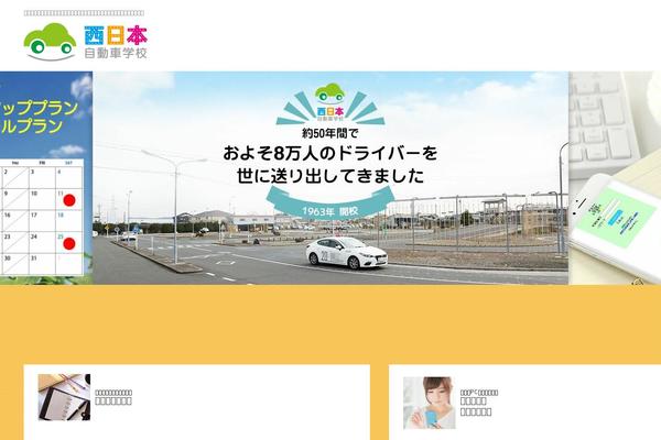 nishinihon1.com site used Nishinihon1