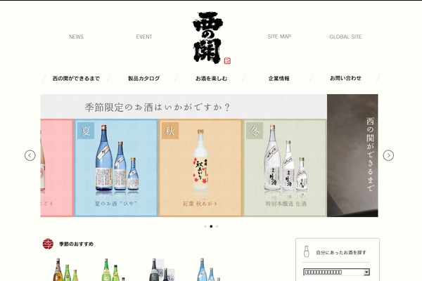 Site using Biz Calendar plugin